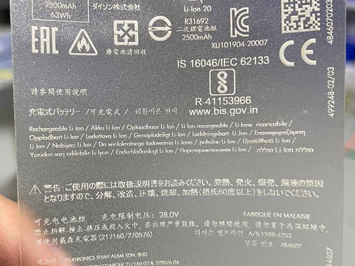 PC薄膜激光標(biāo)記顯白效果圖 (3).jpg